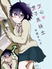 漫画改编作品田埂漫画志封面